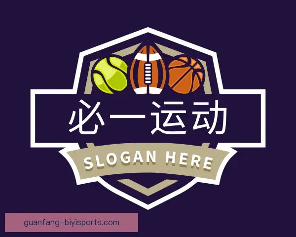 介绍必一运动